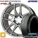 【取付対象】50プリウス インプレッサ 215/45R17 91W XL グッドイヤー エフィシェントグリップ エコ EG01 WORK エモーション CR極 グリミットシルバー 17インチ 7.0J 5H100 サマータイヤホイールセット