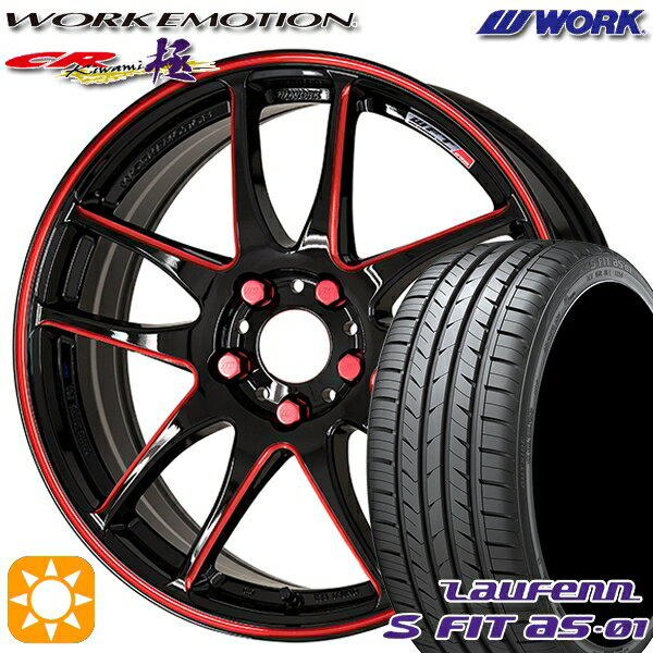 【取付対象】215/45R17 91W XL ラウフェン S FIT aS-01 LH02 WORK エモーション CR極 Kurenai 17インチ 7.0J 5H114.3 サマータイヤホイールセット