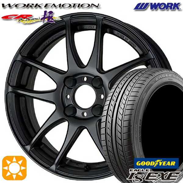 【取付対象】195/45R16 84W XL グッドイヤー イーグル LSEXE WORK エモーション CR極 マットブラック 16インチ 6.5J 4H100 サマータイヤホイールセット