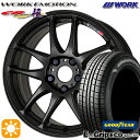 【取付対象】アイシス ノア/ヴォクシー 215/45R17 91W XL グッドイヤー エフィシェントグリップ エコ EG01 WORK エモーション CR極 マットブラック 17インチ 7.0J 5H114.3 サマータイヤホイールセット