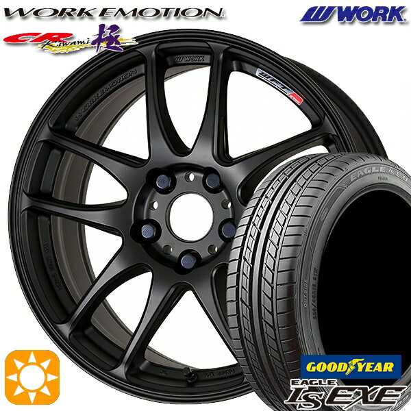 【取付対象】215/35R19 85W XL グッドイヤー イーグル LSEXE WORK エモーション CR極 マットブラック 19インチ 8.5J 5H114.3 サマータイヤホイールセット