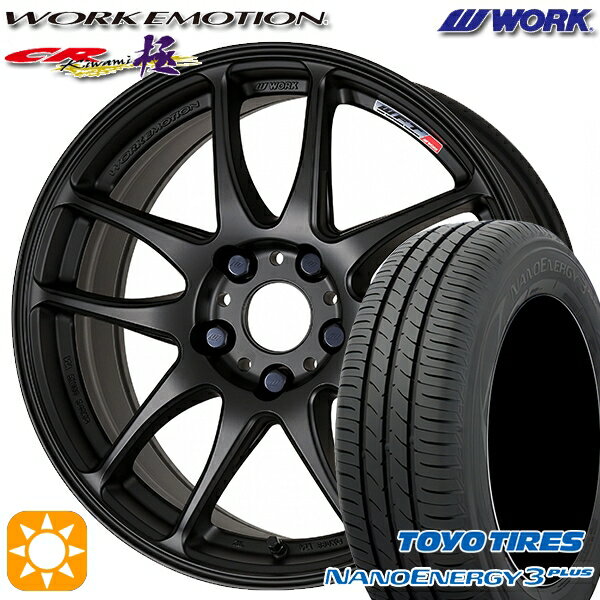 【取付対象】215/45R18 89W トーヨー ナノエナジー3プラス WORK エモーション CR極 マットブラック 18インチ 7.5J 5H114.3 サマータイヤホイールセット