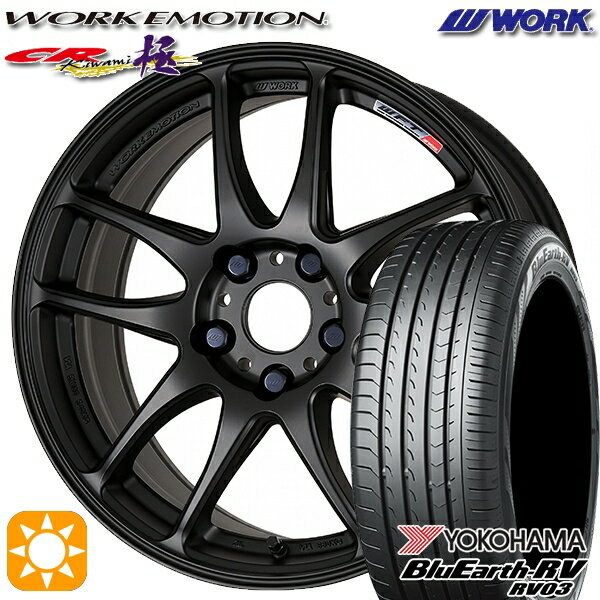 【取付対象】215/50R17 95V XL ヨコハマ ブルーアース RV03 WORK エモーション CR極 マットブラック 17インチ 7.0J 5H100 サマータイヤホイールセット