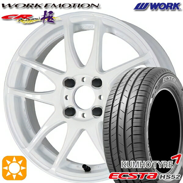 【取付対象】195/45R16 84V XL クムホ エクスタ HS52 WORK エモーション CR極 ホワイト 16インチ 6.5J 4H100 サマータイヤホイールセット