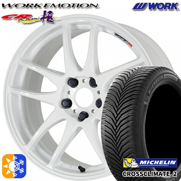 235/50R18 101Y XL ミシュラン クロスクライメート2 WORK エモーション CR極 ホワイト 18インチ 7.5J 5H114.3 オールシーズンタイヤホイールセット