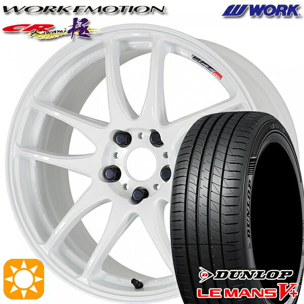 【取付対象】215/40R18 89W XL ダンロップ ルマン5+ WORK エモーション CR極 ホワイト 18インチ 7.5J 5H114.3 サマータイヤホイールセット