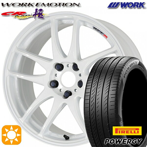 【取付対象】205/50R17 93W XL ピレリ パワジー WORK エモーション CR極 ホワイト 17インチ 7.0J 5H114.3 サマータイヤホイールセット