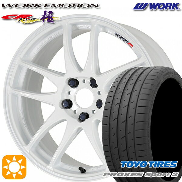 【取付対象】225/40R19 93Y XL トーヨー プロクセススポーツ2 WORK エモーション CR極 ホワイト 19インチ 8.5J 5H114.3 サマータイヤホイールセット