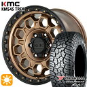 tbVN[|Ώہ265/65R17 Rn} WI_[ X-AT G016 KMC KM545 TREK MATTE BRONZE BLACK LIP 17C` 8.0J 6H139.7 T}[^CzC[Zbg