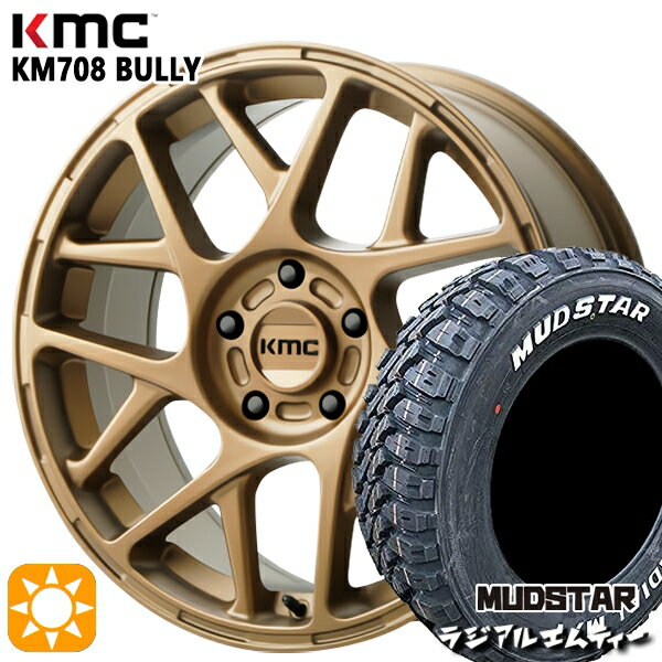 5/18 D会員限定P13倍★ 215/70R16 100T マッドスター ラジアル M/T ホワイトレター KMC KM708 BULLY MATTEBRONZE 16インチ 7.5J 5H114.3 サマータイヤホイールセット