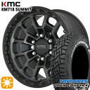 【取付対象】265/70R17 112/109Q トーヨー オープンカントリー R/T ホワイトレター KMC KM718 SUMMIT SATINBLACK GRAYTINT 17インチ 8.5J 6H139.7 サマータイヤホイールセット(2)