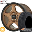 225/65R17 102H ウィンラン マックスクロウ HT2 KMC KM721 ALPINE MATTEBRONZE with BLACKLIP 17インチ 8.0J 5H114.3 サマータイヤホイールセット