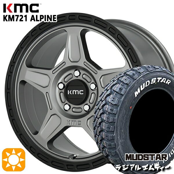 5/18 D会員限定P13倍★ 225/70R16 103S マッドスター ラジアル M/T ホワイトレター KMC KM721 ALPINE SATINGRAY with BLACKLIP 16インチ 7.0J 5H114.3 サマータイヤホイールセット