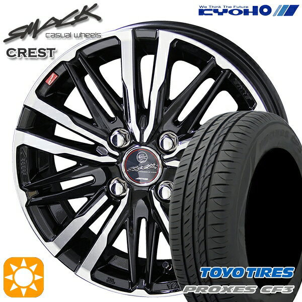 【取付対象】アクア ヴィッツ 165/70R14 81S トーヨー プロクセス CF3 KYOHO スマック クレスト 14インチ 5.5J 4H100 サマータイヤホイールセット