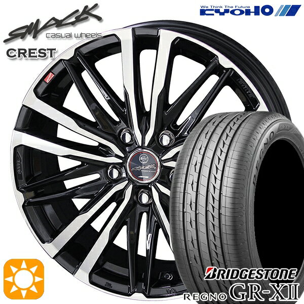 【取付対象】215/45R17 91W XL ブリヂストン レグノ GRX2 KYOHO スマック クレスト 17インチ 7.0J 5H100 サマータイヤホイールセット