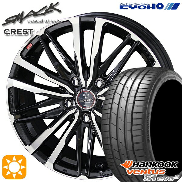 【取付対象】C-HR ヴェゼル 225/50R18 99Y XL ハンコック veNtus S1 evo3 K127 KYOHO スマック クレスト 18インチ 8.0J 5H114.3 サマータイヤホイールセット