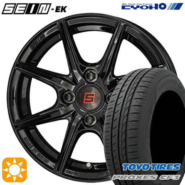 【最大2,000円OFFクーポン】フィット アクア 175/70R14 84H トーヨー プロクセス CF3 KYOHO ザイン EK　EINEK[フローフォーミング製法] ブラック 14インチ 5.5J 4H100 サマータイヤホイールセット