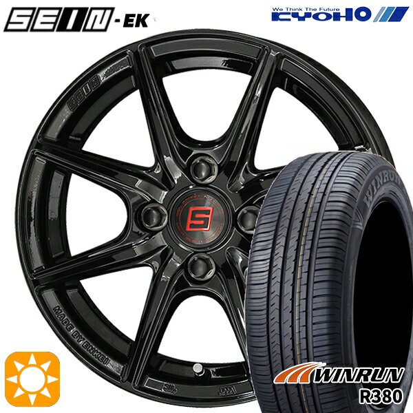 【取付対象】175/70R14 84T ウィンラン R380 KYOHO ザイン EK　EINEK[フローフォーミング製法] ブラック 14インチ 5.5J 4H100 サマータイヤホイールセット