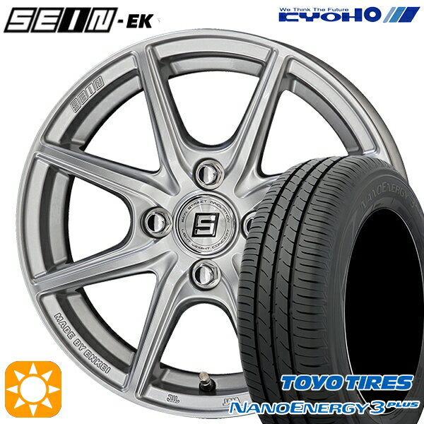 【取付対象】フィット デミオ 175/65R14 82S トーヨー ナノエナジー3プラス KYOHO ザイン EK EINEK[フローフォーミング製法] シルバー 14インチ 5.5J 4H100 サマータイヤホイールセット