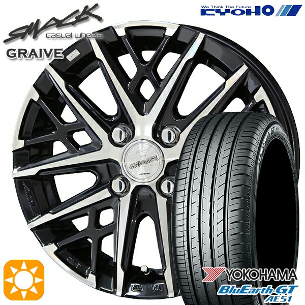 【取付対象】195/45R16 84V XL ヨコハマ ブルーアースGT AE51 KYOHO スマック グレイブ 16インチ 6.0J 4H100 サマータイヤホイールセット