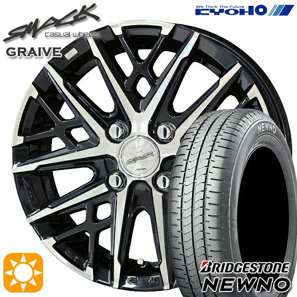 【取付対象】155/65R13 73S ブリヂストン ニューノ KYOHO スマック グレイブ 13インチ 4.0J 4H100 サマータイヤホイールセット