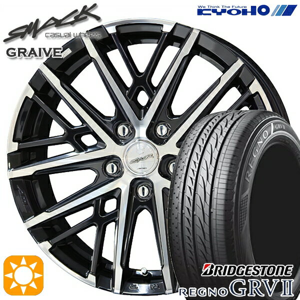 5/18 D会員限定P13倍★ リーフ レヴォーグ 215/50R17 95V XL ブリヂストン レグノ GRV2 KYOHO スマック グレイブ 17インチ 7.0J 5H114.3 サマータイヤホイールセット