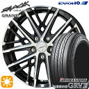 【取付対象】リーフ レヴォーグ 215/50R17 95V XL ブリヂストン レグノ GRV2 KYOHO スマック グレイブ 17インチ 7.0J 5H114.3 サマータイヤホイールセット