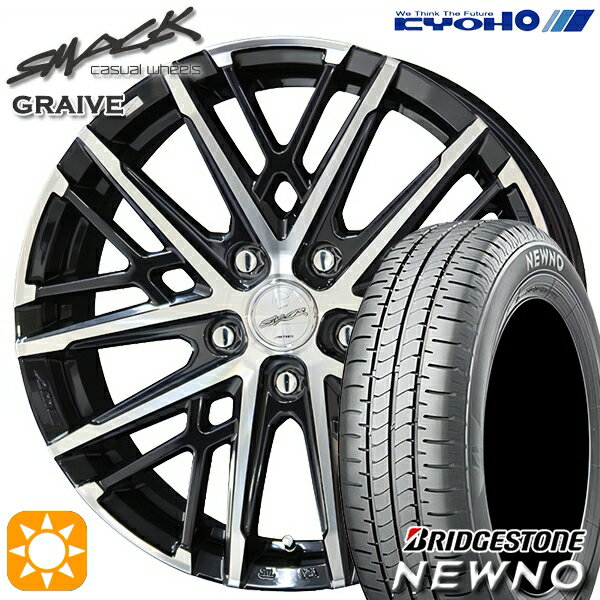 【取付対象】225/45R18 95W XL ブリヂストン ニューノ KYOHO スマック グレイブ 18インチ 7.5J 5H114.3 サマータイヤホイールセット