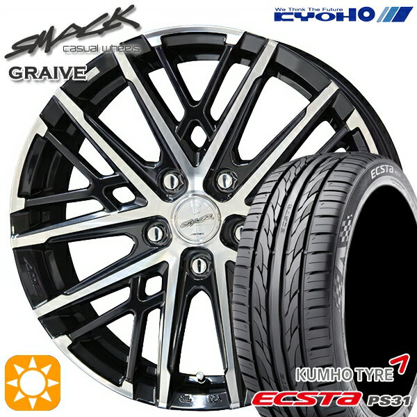 【取付対象】リーフ アクセラ 205/55R16 91W クムホ エクスタ PS31 KYOHO スマック グレイブ 16インチ 6.5J 5H114.3 サマータイヤホイールセット