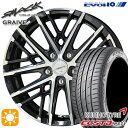 フラッシュクーポン対象★205/50R17 93W XL クムホ エクスタ PS71 KYOHO スマック グレイブ 17インチ 7.0J 5H100 サマータイヤホイール..