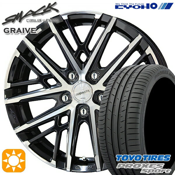 【取付対象】215/45R17 91W トーヨー プロクセススポーツ KYOHO スマック グレイブ 17インチ 7.0J 5H100 サマータイヤホイールセット