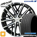 【取付対象】225/40R18 92Y XL トーヨー プロクセススポーツ2 KYOHO スマック グレイブ 18インチ 7.5J 5H114.3 サマータイヤホイールセット(2)