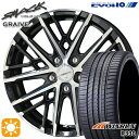 フラッシュクーポン対象★エスクァイア セレナ 205/50R17 93W XL ウィンラン R330 KYOHO スマック グレイブ 17インチ 7.0J 5H114.3 サマータイヤホイールセット