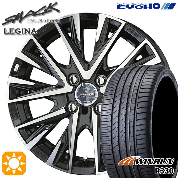 【取付対象】195/40R17 81W XL ウィンラン R330 KYOHO スマック レジーナ 17インチ 6.0J 4H100 サマータイヤホイールセット