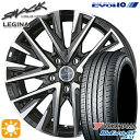 【取付対象】195/65R15 91H ヨコハマ ブルーアースGT AE51 KYOHO スマック レジーナ 15インチ 6.0J 5H114.3 サマータイヤホイールセット