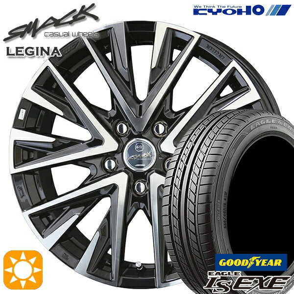 【取付対象】リーフ レヴォーグ 215/50R17 95V XL グッドイヤー イーグル LSEXE KYOHO スマック レジーナ 17インチ 7.0J 5H114.3 サマータイヤホイールセット