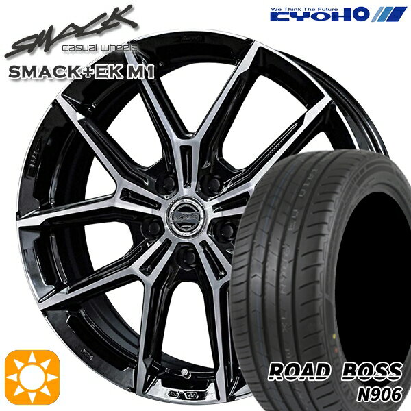 【取付対象】245/40R20 99W XL ロードボス N906 KYOHO スマック +EK M1 20インチ 8.0J 5H114.3 +42 サマータイヤホイールセット