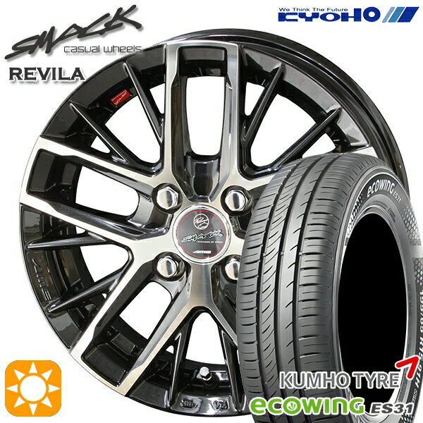 【取付対象】155/65R13 73T クムホ エコウィング ES31 KYOHO スマック レヴィラ 13インチ 4.0J 4H100 サマータイヤホイールセット