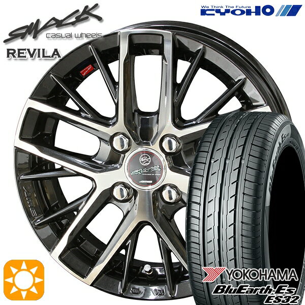 【取付対象】175/65R14 82S ヨコハマ ブルーアース ES32 KYOHO スマック レヴィラ 14インチ 5.5J 4H100 サマータイヤホイールセット