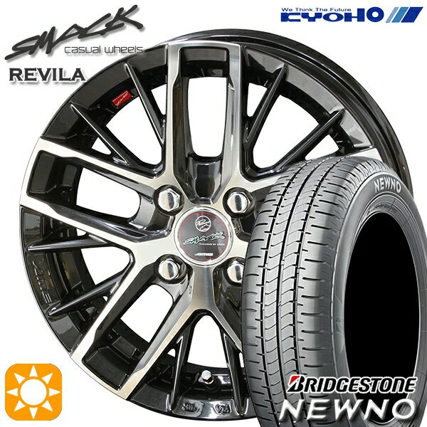 【取付対象】145/80R13 75S ブリヂストン ニューノ KYOHO スマック レヴィラ 13インチ 4.0J 4H100 サマータイヤホイールセット