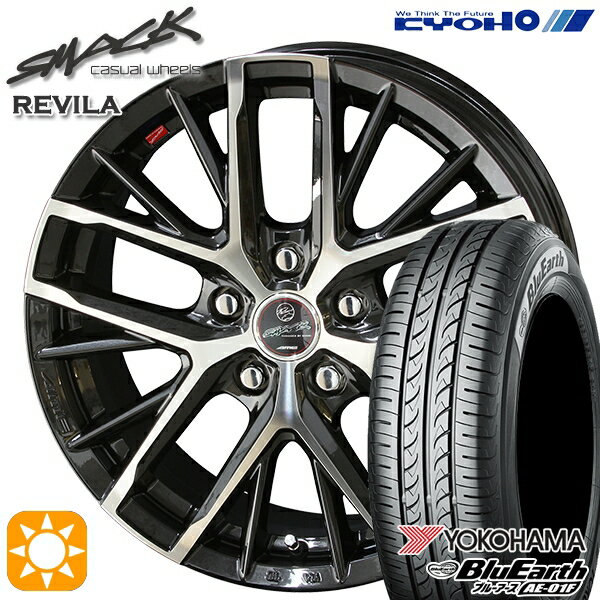 【取付対象】185/65R15 88H ヨコハマ ブルーアース AE01F KYOHO スマック レヴィラ 15インチ 6.0J 5H100 サマータイヤホイールセット