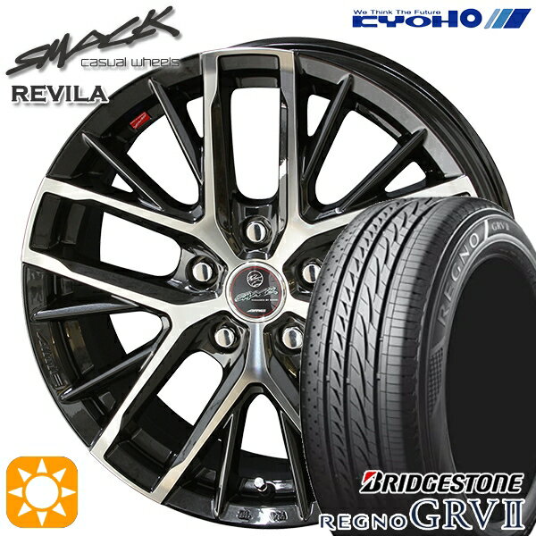 【取付対象】205/65R15 94H ブリヂストン レグノ GRV2 KYOHO スマック レヴィラ 15インチ 6.0J 5H114.3 サマータイヤホイールセット