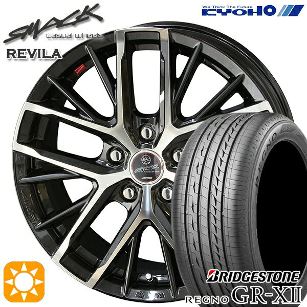 【取付対象】195/65R15 91H ブリヂストン レグノ GRX2 KYOHO スマック レヴィラ 15インチ 6.0J 5H114.3 サマータイヤホイールセット