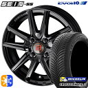 ライズ ロッキー 205/60R16 96V XL ミシュラン クロスクライメート2 KYOHO ザイン SS ソリッドブラック 16インチ 6.0J 4H100 オールシーズンタイヤホイールセット