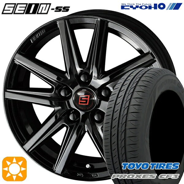 5/18 D会員限定P13倍★ 30/50プリウス カローラスポーツ 205/55R16 94V XL トーヨー プロクセス CF3 KYOHO ザイン SS ソリッドブラック 16インチ 6.5J 5H100 サマータイヤホイールセット