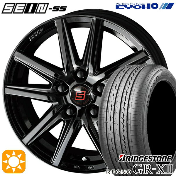 【取付対象】リーフ レヴォーグ 215/50R17 95V XL ブリヂストン レグノ GRX2 KYOHO ザイン SS ソリッドブラック 17インチ 7.0J 5H114.3 サマータイヤホイールセット