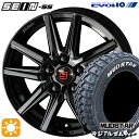 フラッシュクーポン対象★205/60R16 96T XL マッドスター ラジアル M/T ホワイトレター KYOHO ザイン SS ソリッドブラック 16インチ 6.5J 5H114.3 サマータイヤホイールセット