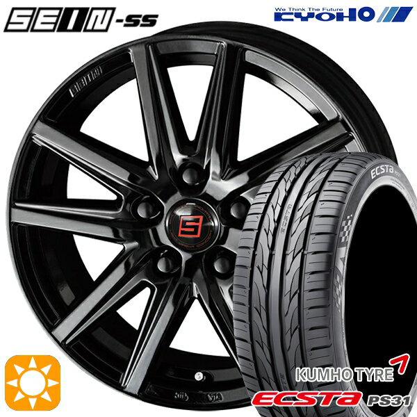 【取付対象】195/65R15 91V クムホ エクスタ PS31 KYOHO ザイン SS ソリッドブラック 15インチ 6.0J 5H114.3 サマータイヤホイールセット