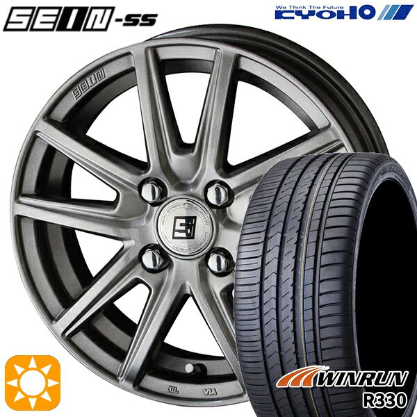 【取付対象】195/45R16 84V XL ウィンラン R330 KYOHO ザイン SS メタルフレークシルバー 16インチ 6.0J 4H100 サマータイヤホイールセット