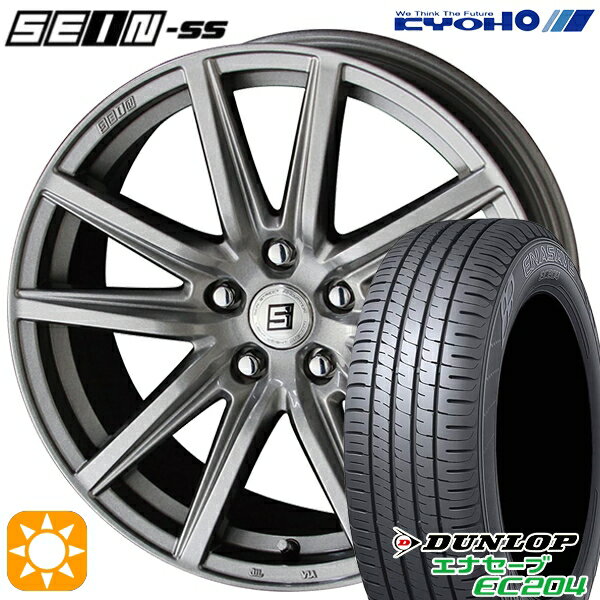 【取付対象】アイシス ノア 215/45R17 91W XL ダンロップ エナセーブ EC204 KYOHO ザイン SS メタルフレークシルバー 17インチ 7.0J 5H114.3 サマータイヤホイールセット